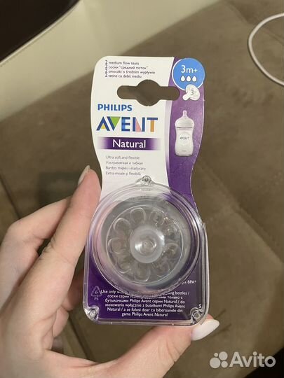 Соски бутылочные Avent natural