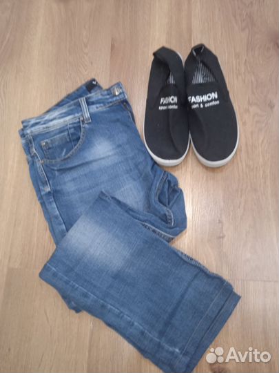 Мужские вещи пакетом 48 50