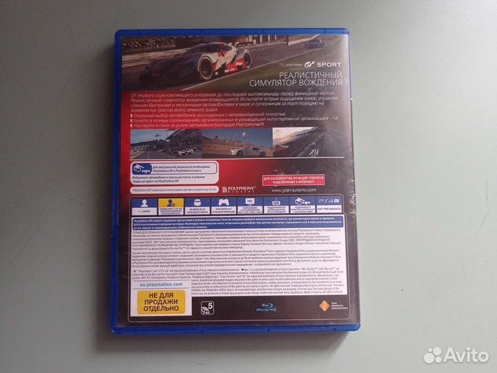 Игра для приставки