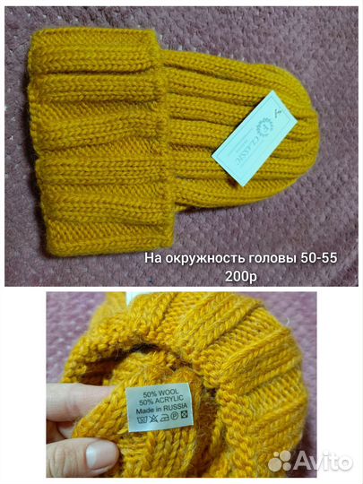 Шапка женская вязаная зима