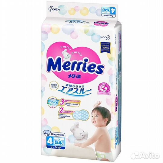 Подгузники и Трусики Merries, все размеры