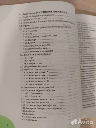 Е. Комаровский. 