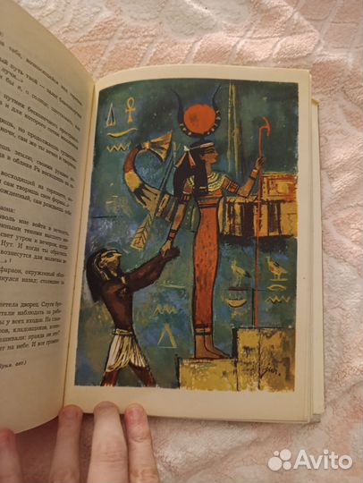 Болеслав прус фараон