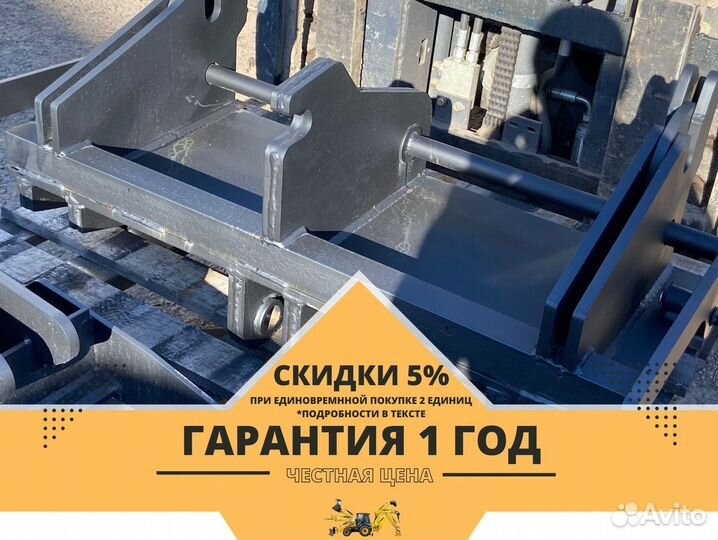 Быстросъем квик-каплер на фронт погрузчик Sdlg