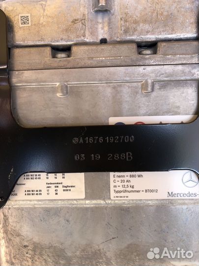 Батарея стартерная Mercedes W167 V167 GLE 5.3