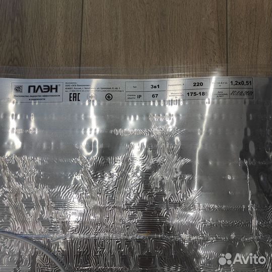 Сушилка для овощей и фруктов