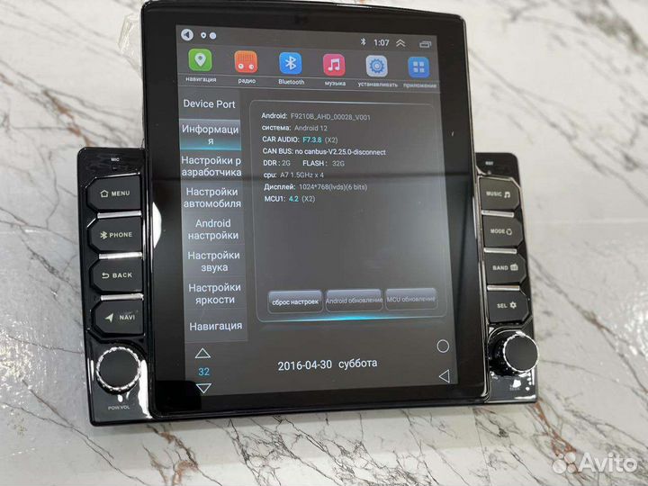 Магнитола 9 дюймов в стиле tesla 2/32