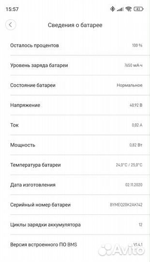 Xiaomi mi electric scooter 1s