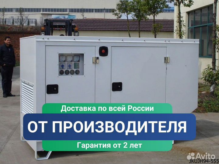 Дизельный генератор 160 квт