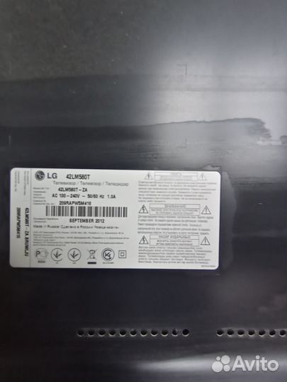 Телевизор lg на запчасти