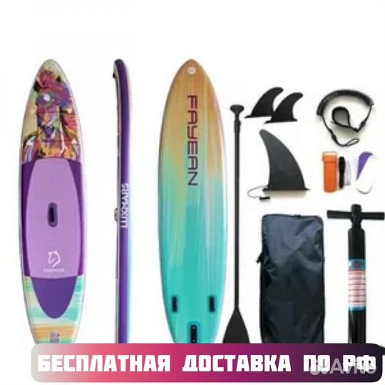 Сап борд Sup доска