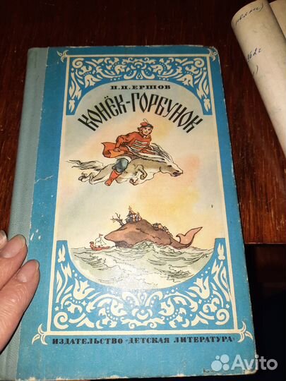 Книги для детей и подростков