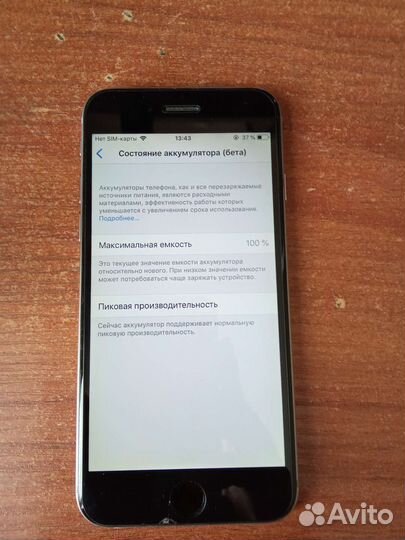 Телефон iPhone 6