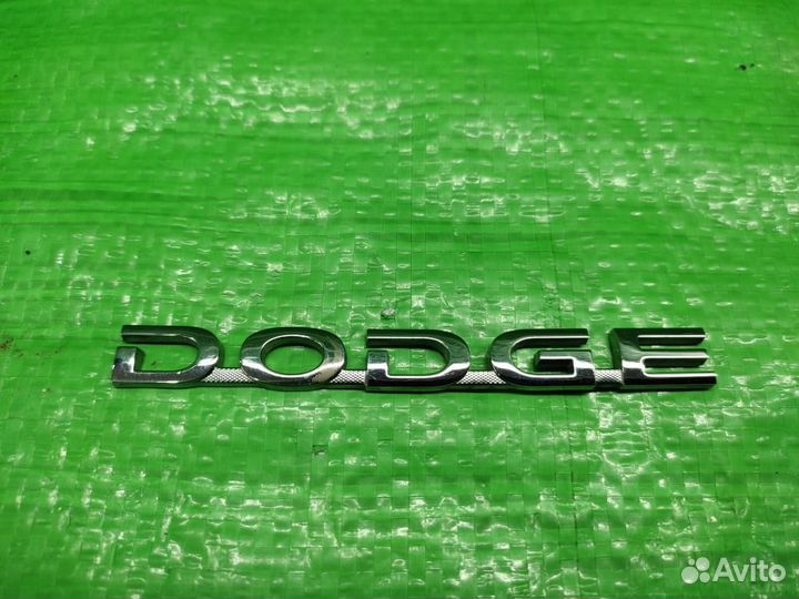 Эмблема dodge багажника Dodge Caliber 2006-2012