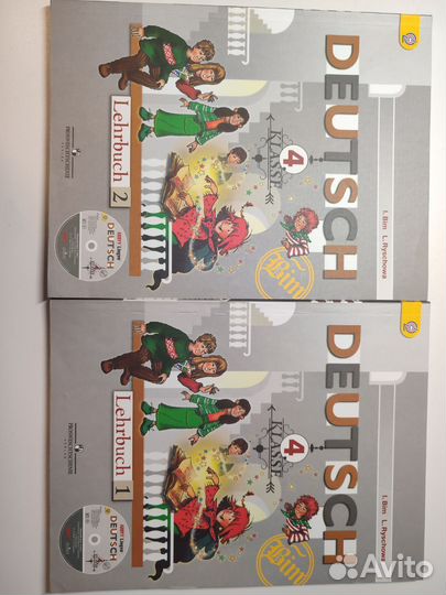 Учебники немецкого языка для 2, 3 и 4 классов