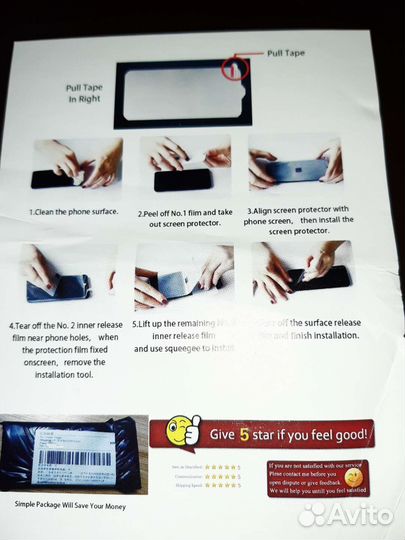 Гидрогелевая защитная плёнка экрана samsung