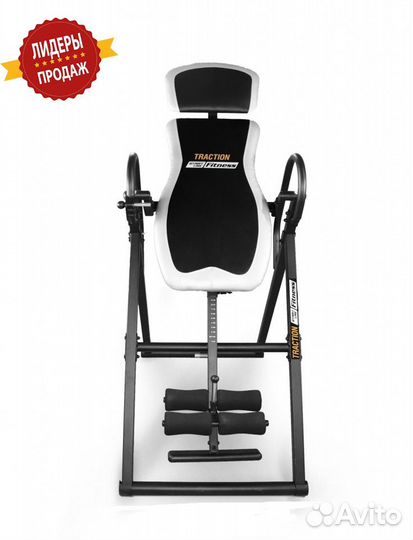 Инверсионный стол