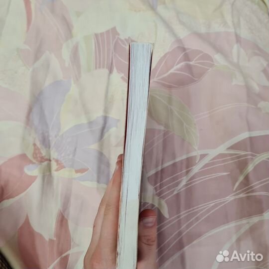 Книга не ной