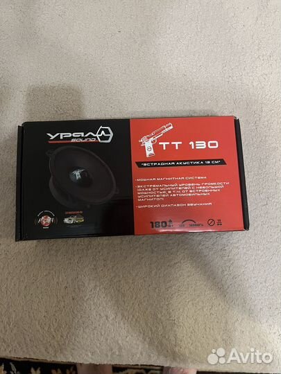 Колонкки в машину Ural