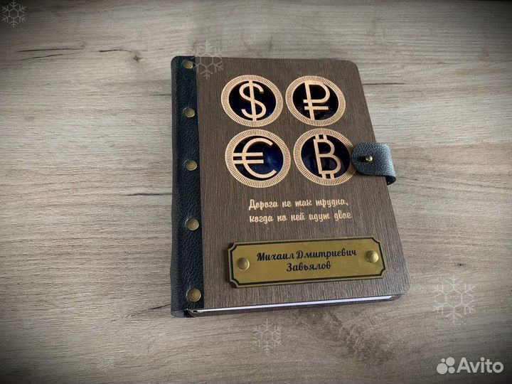 Ежедневник из дерева / блокнот