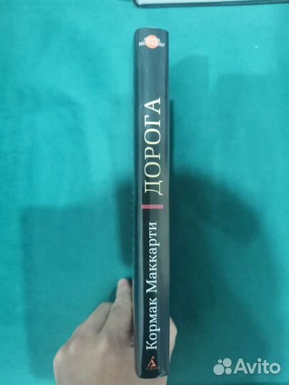 2 книги по ютубу + 2 книги дорога И 54 минуты