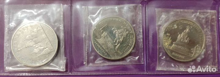 Монеты СССР