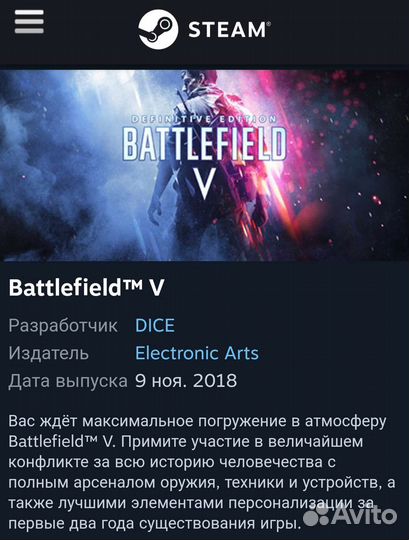 Steam игры