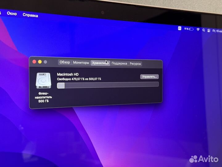 Apple MacBook Pro 15 дюймов топовая конфигурация