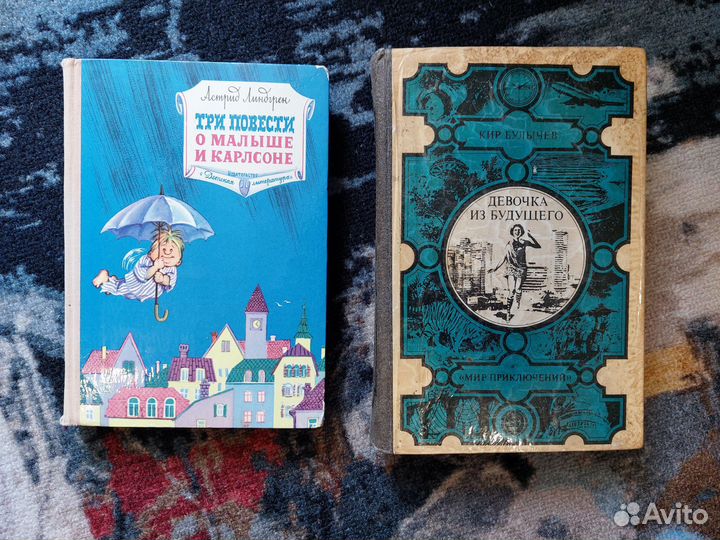 Детские книги СССР
