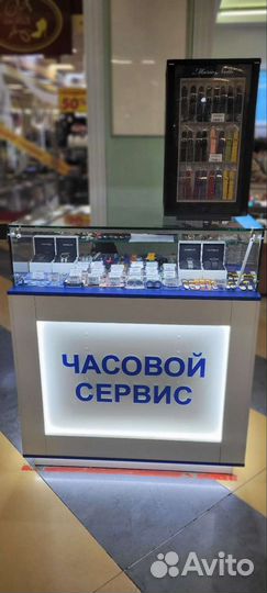 Ремонт часов