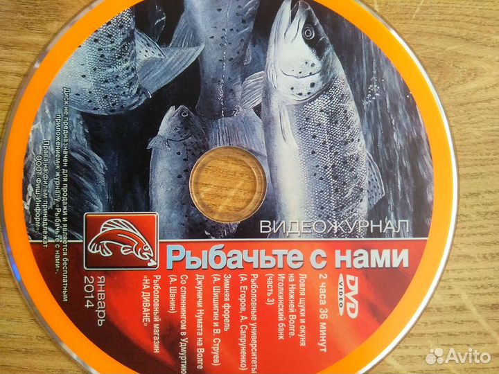 DVD диски 
