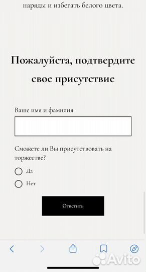 Пригласительные на свадьбу
