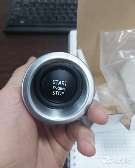 Установка Старт стоп