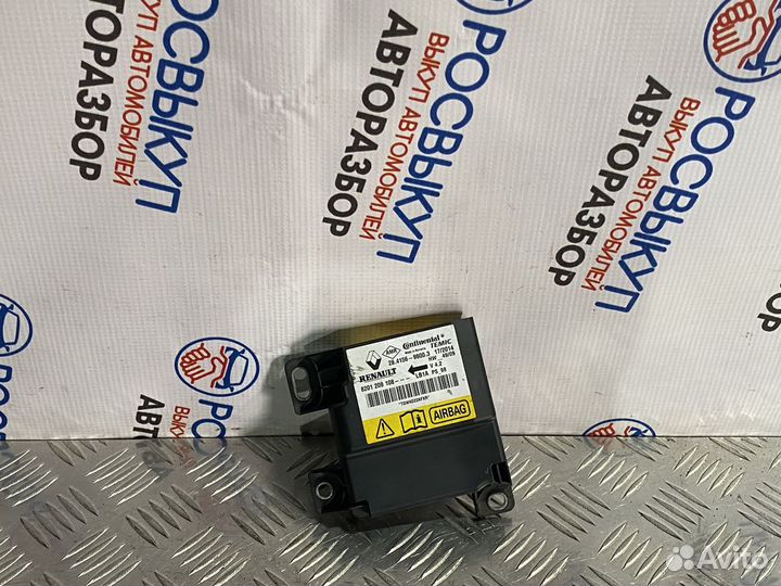 Блок управления AIR BAG Nissan Almera (G15) III (2