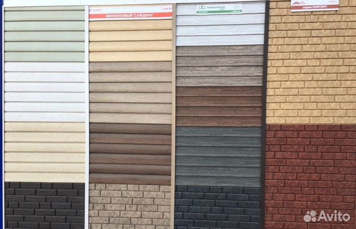 Виниловый сайдинг. Коллекция Ю-пласт