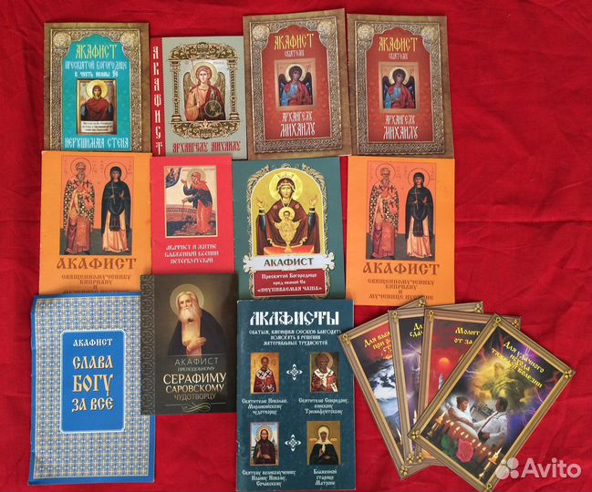 Провославные книги