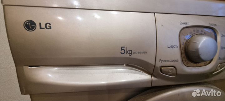 Стиральная машина LG на запчасти или под ремонт