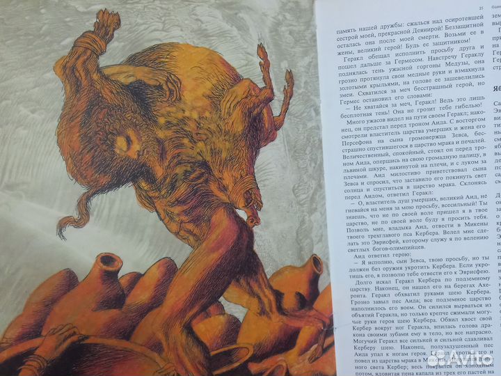 Н.А. Кун. Набор из 3х книг