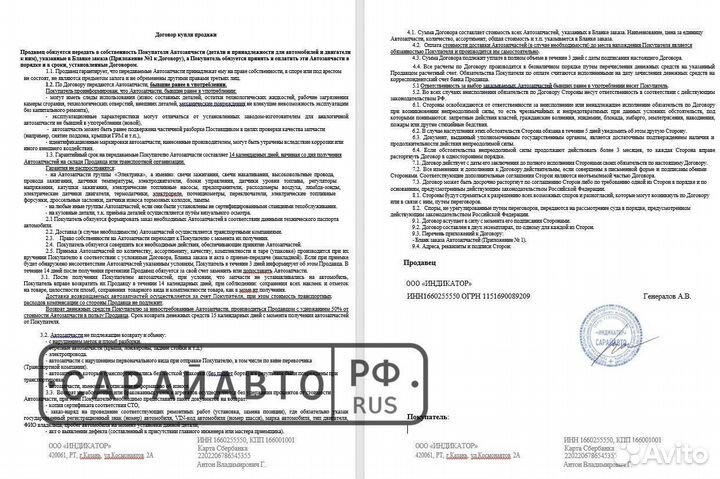 Ford Edge 2 2016 в полный разбор