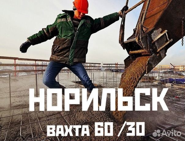 Водитель седельного тягача с краном ман.(вахта)