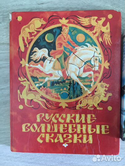 Сказки русские для детей волшебные