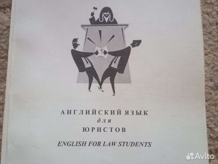 Книжка