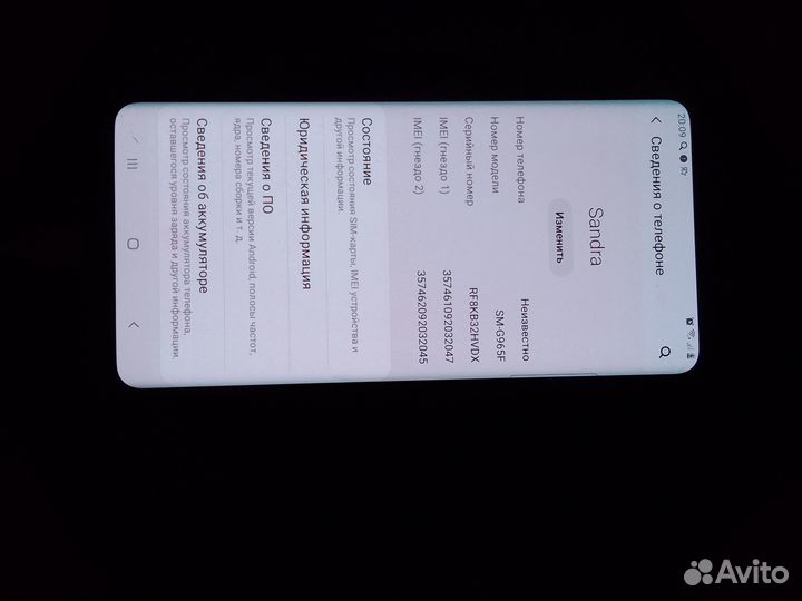 Samsung galaxy s9plus