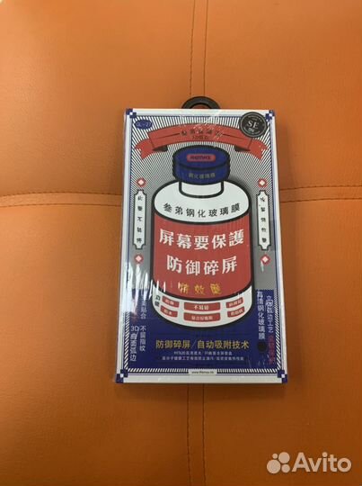 Remax Защитное стекло 3D Black iPhone 7/8/SE 2020