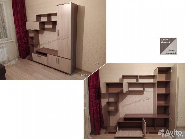 Гостиная (1,9м) венге+дуб молочный (шимо т/с)