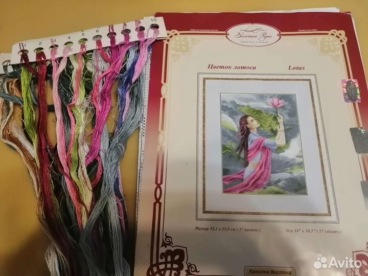 Наборы для вышивки (схема и остатки мулине)
