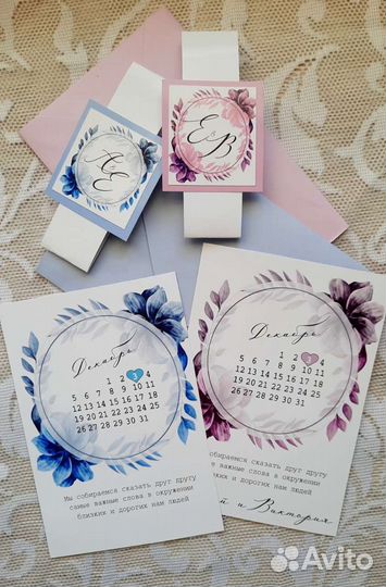 Пригласительные на свадьбу