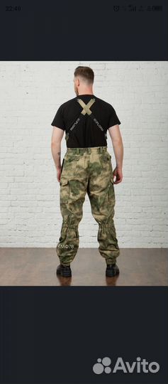 Костюм горка 5 на флисе