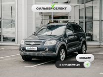 Chevrolet Captiva 2.4 MT, 2008, 109 026 км, с пробегом, цена 1 078 300 руб.