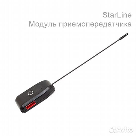 GSM cигнализация StarLine A63 v2 GSM ECO
